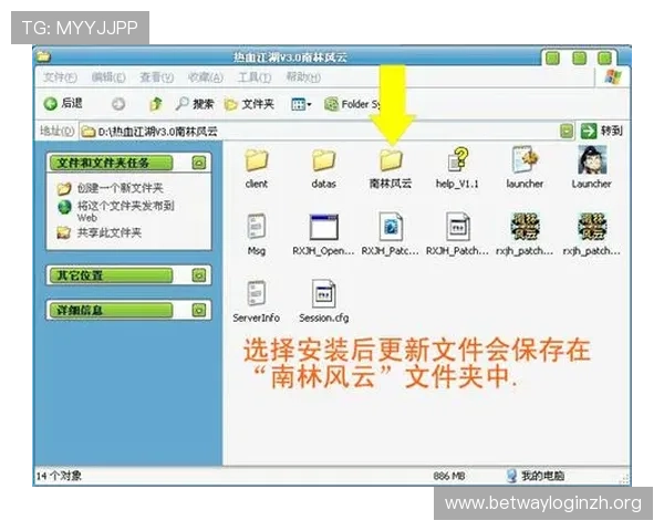 德赢游戏网址客服支持服务，全天候在线解答玩家各种疑问
