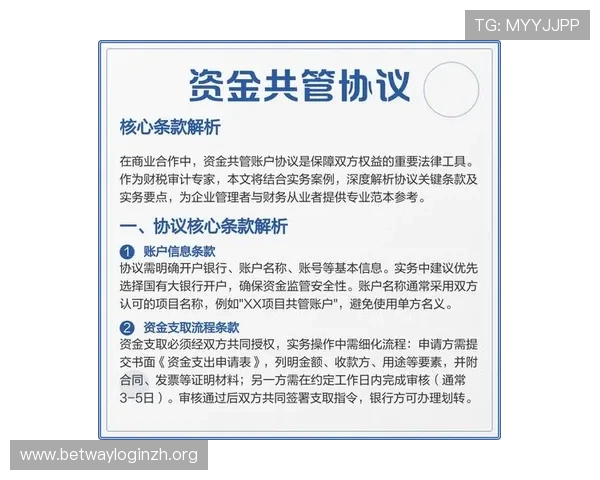 德赢线上开户安全保障措施全面解析确保用户资金安全