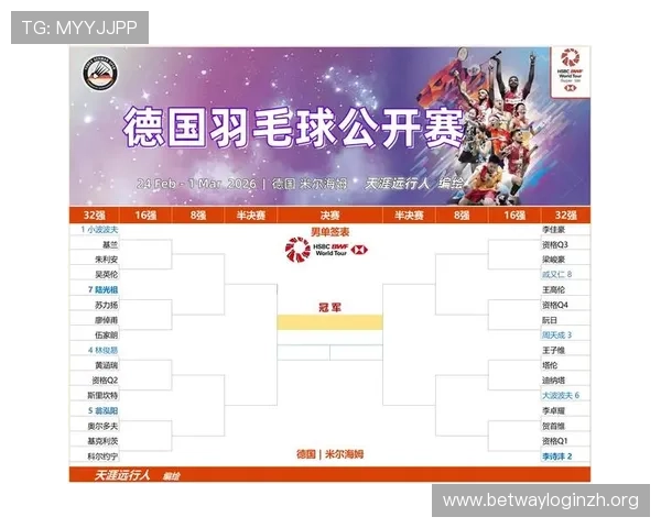 中欧体育买球赛比赛时间安排与赛程全攻略,合理规划投注计划 中欧体育买球赛比赛时间安排与赛程全攻略,合理规划投注计划