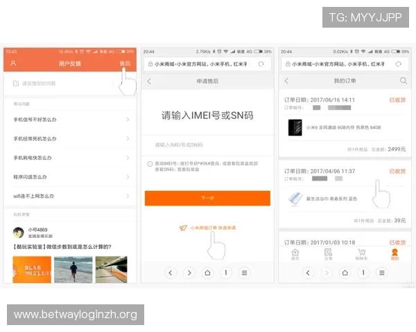 乐竞体育app下载官网用户评价与反馈，听取广大体育爱好者的使用体验和建议不断优化平台服务