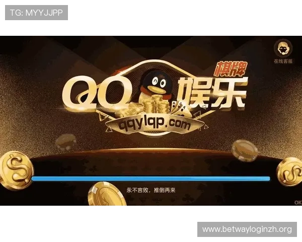 博鱼电竞app最新版本全面升级带来极致游戏体验与丰富赛事内容