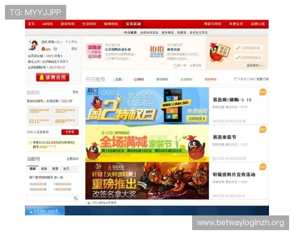 如何成为德赢会员并快速激活所有会员特权提升游戏乐趣