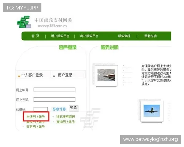 如何通过正规渠道下载安装德赢线上手机版确保账号安全 如何通过正规渠道下载安装德赢线上手机版确保账号安全