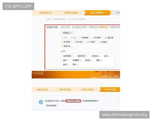 德赢体育用户注册与实名认证流程详细介绍帮助新用户快速完成 德赢体育用户注册与实名认证流程详细介绍帮助新用户快速完成
