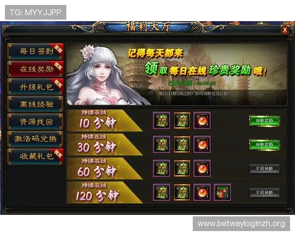 德赢手机娱乐app优惠活动与福利礼包，丰富您的游戏生活享受更多专属奖励