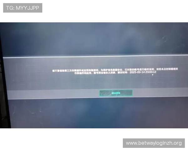 德赢电游官网下载安装后如何进行账号安全设置与个人信息保护