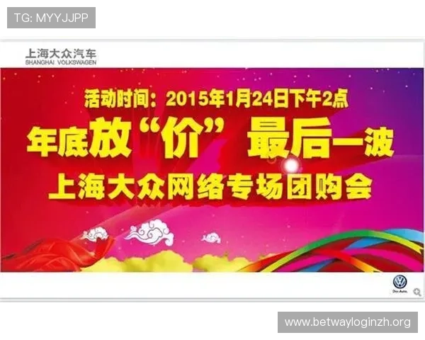 德赢真人平台怎么样促销活动与优惠政策是否具有吸引力