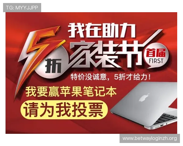 亿德体育网页版最新优惠活动介绍，丰富的彩金和奖励助力用户赢取更多体育竞猜收益