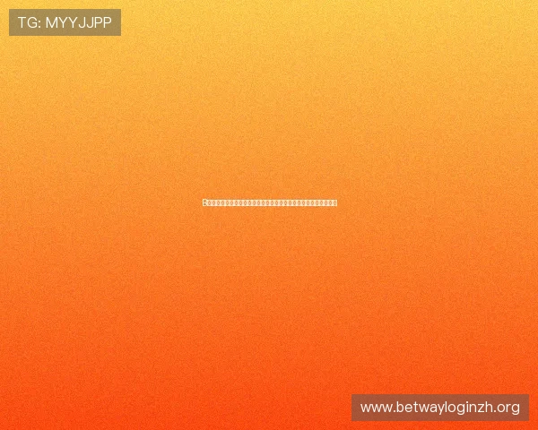 B体育登录遇到问题怎么办?详细步骤教你快速排查与解决登录难题 B体育登录遇到问题怎么办?详细步骤教你快速排查与解决登录难题