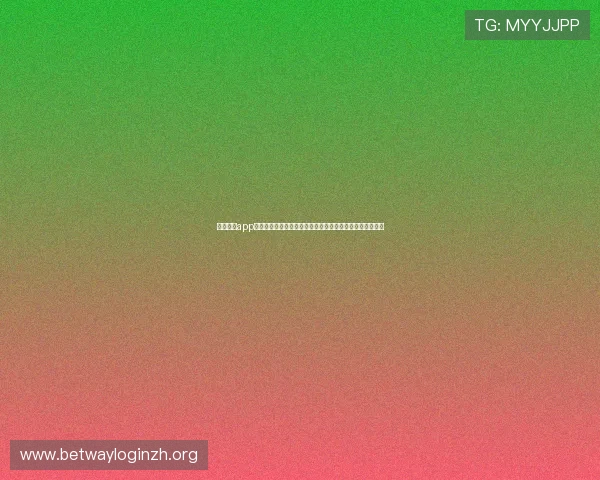 三亿体育app最新赛事资讯实时推送，第一时间掌握体育动态的最佳选择